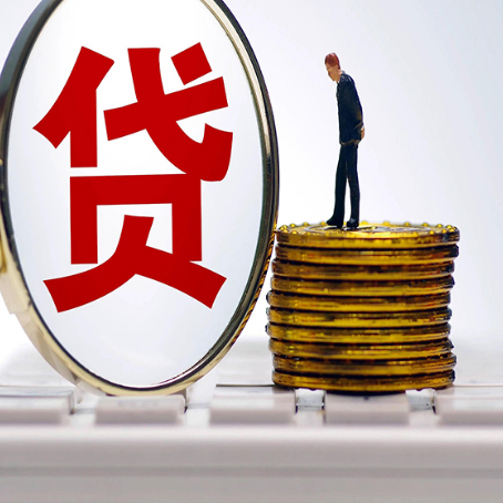 方城房屋抵押贷款时每个月可以多还月供吗?
