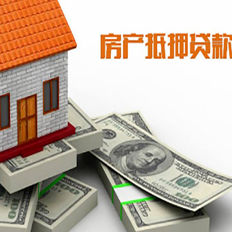 方城房子抵押贷款会受征信有逾期的影响吗?